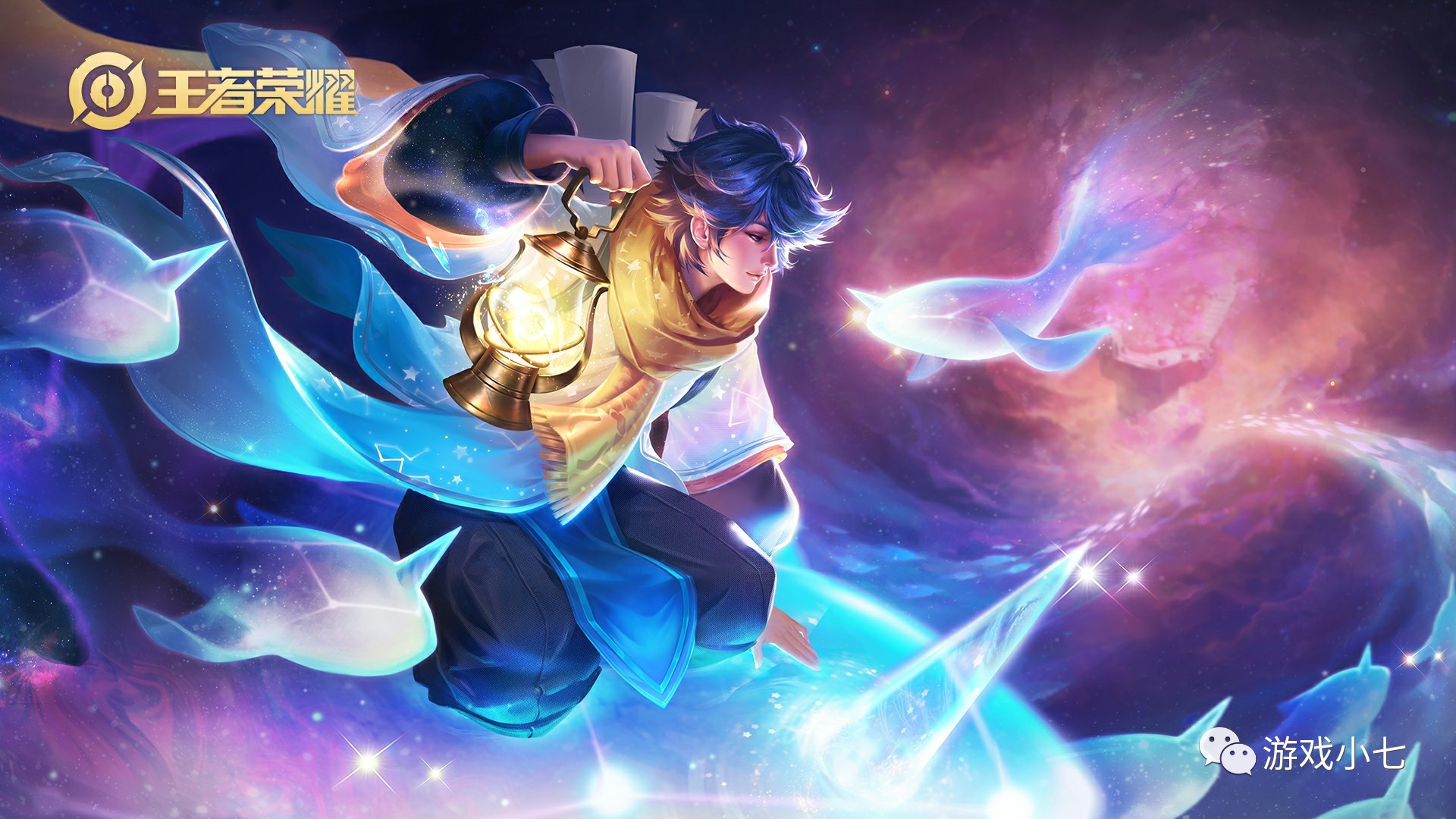 探险终章 探险终章