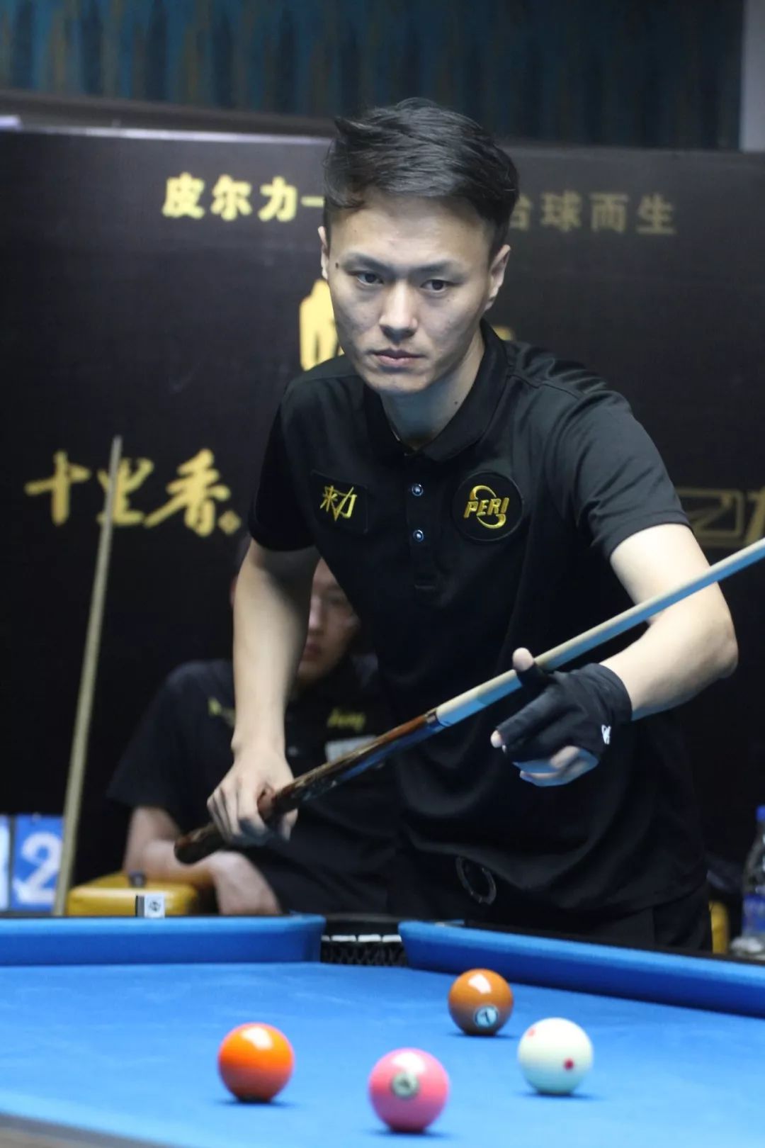 黑岩刺枪 黑岩刺枪