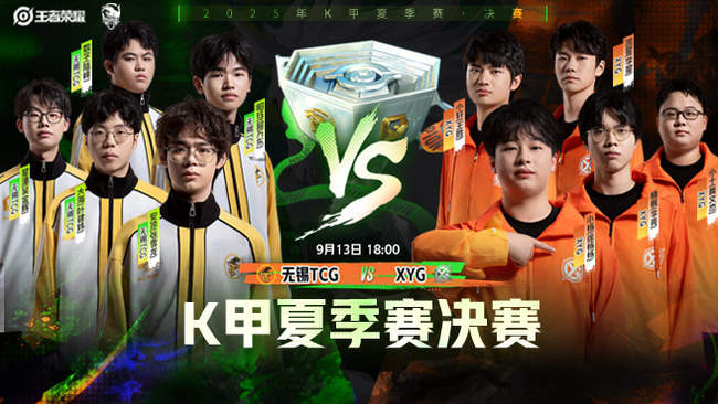 防线 防线