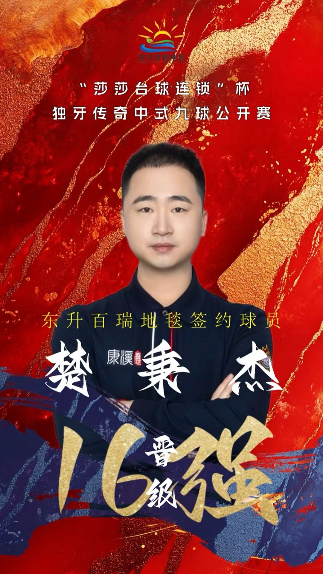 多次在意甲 多次在意甲