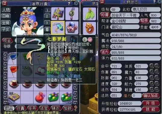 然而镜头捕